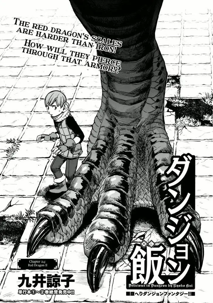 Delicious in Dungeon Chapter 24 image 01_optimized